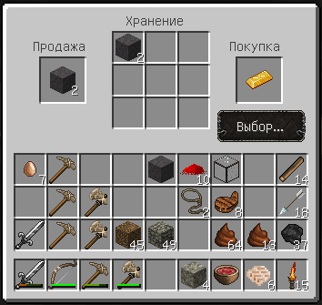 Файл:Extended GUI.png